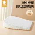 贝肽斯防吐奶斜坡垫婴儿喂奶斜坡枕新生儿宝宝防呛奶溢奶哺乳枕 0-6个月 图片 8