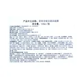 碧菲音（BE PLAIN）韩国绿豆酵素泥膜清洁毛孔深层清洁敏感肌涂抹面膜120ml 图片 8