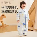 十月结晶婴儿恒温睡袋春秋冬纱布儿童宝宝防踢被 飞鲸探海【春秋双层20-26℃】 100cm（建议买大一号） 图片 2