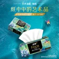 洁柔抽纸Face油画加厚四层可湿水面巾纸软抽擦手纸餐巾纸卫生纸家用 4层 80抽*20包 图片 2
