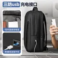VICTORIATOURIST背包男士16英寸笔记本电脑包大容量商务出差旅行双肩包大学生书包 图片 9