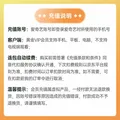 【预售到手13个月】爱奇艺VIP会员黄金会员年卡12个月赠黄金月卡 爱奇艺视频会员 支持五端 图片 2