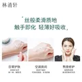 林清轩山茶花面霜保湿精华霜修护护肤品节日礼物送女生送女友送男友 50ml单瓶 图片 3
