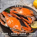 【冷冻】至鲜梭子蟹2.6斤/6-9只整只当季液氮冷冻2.5-5两/只吕四黄海螃蟹新鲜中秋礼 图片 8