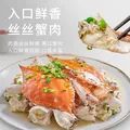 【冷冻】至鲜梭子蟹2.6斤/6-9只整只当季液氮冷冻2.5-5两/只吕四黄海螃蟹新鲜中秋礼 图片 6