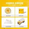 榴芒一刻 榴莲千层生日蛋糕金枕榴莲动物奶油甜品下午茶聚会糕点 金枕榴莲千层蛋糕500g 图片 9