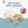 彩虹房子亲子宝宝洗澡儿童沐浴小孩婴儿游泳乌龟上链发条婴儿戏水玩具  乌龟+海豚+鸭子【3只颜色随机】 图片 6