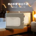 M-CASTLE床围栏免安装婴儿防摔床挡板宝宝便携床上护栏儿童床边围挡可升降 萌萌熊折叠款 免钉免安装 2.0米/单面装 图片 6