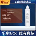 乐博维滤芯适配美的净水器F1滤芯RO反渗透MRO202-4/MRO1695A-75/MRU1691D-50G 适配美的MRO202-4滤芯 套装-PP+C1+C2 图片 7