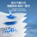 宜婴新梦想家全包臀婴儿小内裤箱装XXXXL60片超薄透气拉拉裤 图片 3