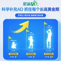星鲨维生素AD滴剂（胶囊型）48粒 0-1岁 ad滴剂0-1岁 ad婴儿 维生素Ad 可用于预防和治疗维生素A及D3缺乏症 图片 7