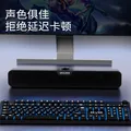 联想投资品牌异能者音响电脑音箱家用室内台式机桌面低音炮有线长条笔记本音响扩音三角洲打瓦电竞礼物 图片 8