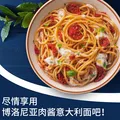 百味来Barilla意大利进口#5传统直条意大利面500g*2盒意面条低脂0钠 图片 5