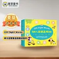 麦芽点读书幼儿英语高频词220SightWords（全10册+228张词卡）英文启蒙小达人小考拉点读笔配套图书 点读书 发声书 有声书 早教发声书 早教发声书 点读书 图片 1