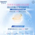 Bepanthen护臀膏新生宝宝婴儿红PP淹脖子贝乐欣护臀膏霜100g*2/套 德国进口 图片 5