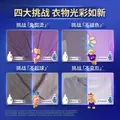 金纺衣物调香大师香氛固色柔顺剂液【洗衣搭档】小苍兰8斤防褪色防皱 图片 4