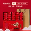 八马茶业 武夷山岩茶 大红袍 乌龙茶 茶叶自己喝 送礼盒装 160g【赠试茶*1+礼袋*1】 图片 2