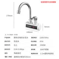 志高（CHIGO）电热水龙头即热式快速热水龙头加热器厨房宝阳台家用热水器侧进水ZG-ZS815-1赠漏保 图片 3