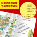 I Can Read 系列 双语分级阅读 提高级（套装全13册）【8-10岁】凯瑟琳肯纳著 少儿英语 中信出版社图书 图片 5