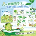 蚕豆大哥的游乐场 蚕豆大哥的每一天（全2册）3-6岁阅读 手工游戏绘本套装 走进自然 热爱生活 友谊故事 蚕豆大哥的床系列 寒暑假阅读课外书 爱心树 图片 3