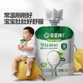 宝宝馋了婴幼儿宝宝酸奶原味35g*12袋 儿童常温奶0添加饮品 图片 7