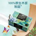 洁柔抽纸Face油画加厚四层可湿水面巾纸软抽擦手纸餐巾纸卫生纸家用 4层 80抽*20包 图片 7