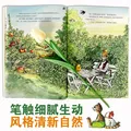 派老头和捣乱猫的开心故事（全10册，讲述父子间的温馨趣事，锻炼专注力和观察力的细节绘本） 图片 7