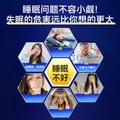 南京同仁堂蓝帽认证 褪黑素 褪黑素维生素b6改善睡眠失眠 褪黑素片 蓝帽保健 改善睡眠 褪黑素 60粒*3瓶 图片 5
