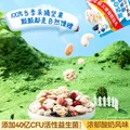 洽洽小蓝袋益生菌每日坚果750g混合仁零食节日年货节大礼盒 小蓝袋益生菌每日坚果 750g 图片 3