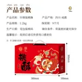 稻香村 混合桃酥1200g整箱礼盒什锦桃酥 传统糕点手工饼干早餐零食送礼 图片 5