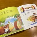 一脚踏进物理世界3-6岁物理启蒙科普绘本小猛犸童书(平装9册) 一升二衔接 小升初衔接 图片 8