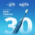飞利浦（PHILIPS）【价保618】电动牙刷成人声波震动牙刷5种模式软毛柔和亮白5效宝藏刷S3情侣生日礼物送长辈男女友 绝绝紫HX2571/02【配两支刷头】 图片 4