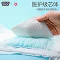 名典熊拉拉裤XL码52片【12-15kg】婴儿尿不湿超薄干爽尿裤男女宝宝通用 图片 6