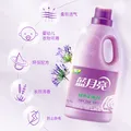 蓝月亮衣物护理液柔顺剂 薰衣草2kg瓶 持久留香防静电 真丝适用洗衣搭档 图片 4