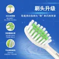 飞利浦（PHILIPS）【价保618】电动牙刷成人声波震动牙刷5种模式软毛柔和亮白5效宝藏刷S3情侣生日礼物送长辈男女友 绝绝紫HX2571/02【配两支刷头】 图片 8