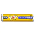 洁成保鲜膜家用保鲜防水防潮一次性冰箱居家适用 点断式30cm*30米可撕100张 图片 5