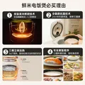 东芝（TOSHIBA）【价保618】鲜米电饭煲4-5人 变温醒米技术家用不粘智能预约5升备长炭电饭锅RC-18DHUC(WY) 图片 3