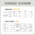 贝亲（Pigeon）婴儿洗衣液儿童专用酵素去污抑菌除螨无酒精(温暖阳光香)1.5L 图片 2
