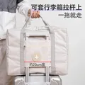 班哲尼旅行包男女士大容量可套拉杆行李箱收纳待产包出差健身手提斜跨袋 图片 5