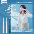 飞利浦（PHILIPS）【价保618】电动牙刷成人声波震动牙刷5种模式软毛柔和亮白5效宝藏刷S3情侣生日礼物送长辈男女友 绝绝紫HX2571/02【配两支刷头】 图片 2