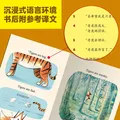 I Can Read 系列 双语分级阅读 预备级（套装全26册）【3-6岁】科里R塔博著 少儿英语 幼小衔接 中信出版社图书 图片 5