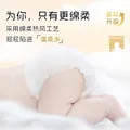 dodie杜迪【2包装】兔兔柔婴儿拉拉裤儿童尿不湿薄透气成长裤不红屁屁 拉拉裤3XL码52片（≥17kg） 图片 4