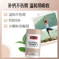 Swisse【联盟专享】钙+维生素D迷你片300片柠檬酸钙片易吸收 迷你钙 300粒*2瓶 图片 3