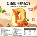 百草味红薯干500g 0添加蒸番薯地瓜干低脂代餐休闲零食办公小零食 图片 10