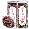 赏语柠香 干玫瑰花蕾 50克*2罐