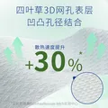 露安适（Lelch）日夜纯净pure箱装学走裤XL码72片(12-17kg)日用婴儿尿不湿拉拉裤 图片 3