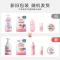 贝亲桃子水爽身露婴儿宝宝四季通用保湿护肤液体爽身粉 爽身霜55ml 图片 7