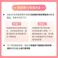 爱奇艺白金VIP会员年卡+京东PLUS会员年卡 支持电视端 填写手机号充值 图片 6