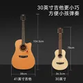斗牛士小吉他30英寸民谣单板初学者学生入门木吉它 图片 6