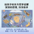 你好 大先生绘本（全4册） 狐狸家著  5岁+ 中信出版社图书 你好大先生绘本系列（全4册） 图片 5